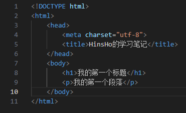 VS Code 代码