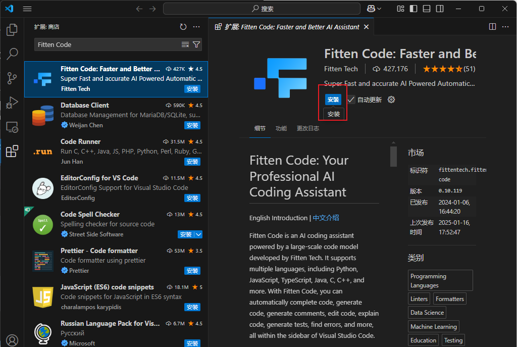 fitten-code