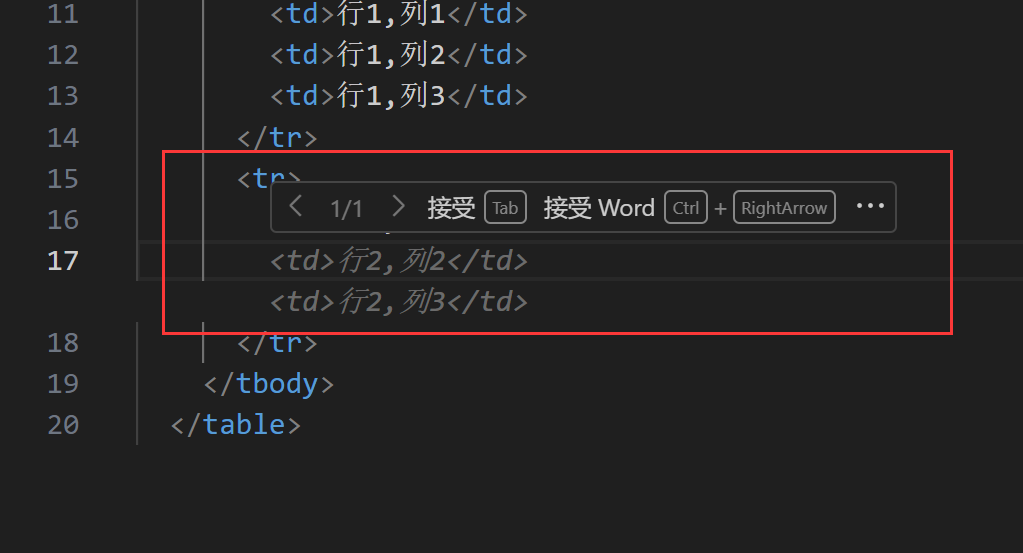 auto-complete