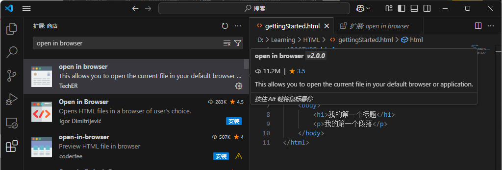 install plugin